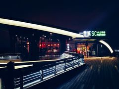 -金鸡山公园