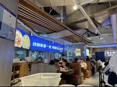-万达广场(济南高新店)