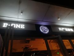 门面-JUKEBOX玖部音乐餐厅(华侨城店)