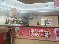 -海底捞火锅(旭辉MALL店)