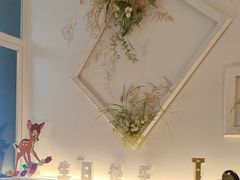 -春树下·树屋花房西餐厅(罍街AS1980店)