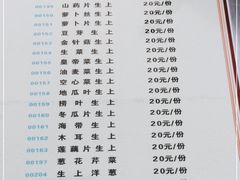 -盐禾堂海南屯昌香草鸭(海润路总店)