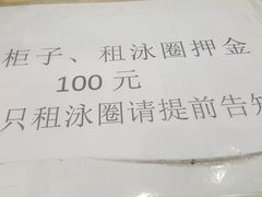 -黄金海岸水上乐园