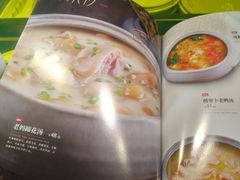 老妈蹄花汤-辛香汇(大华第一坊店)