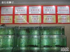 自助调料区-海岛渔村大酒店(云霄路店)