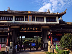 iphone_upload_pic-太湖渔洋山