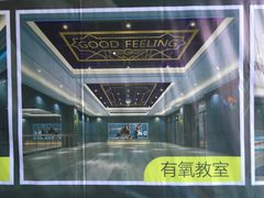 -古德菲力健身(广体店)