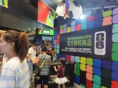 -上海环球金融中心云端足球盛典