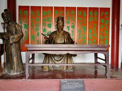 -开封府