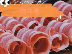 -蛙宴·美蛙火锅基地(万象城店)
