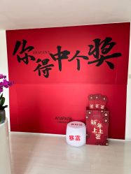 -安那般那皮肤年轻化ANAPANA