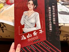 -剧狐剧本杀(徐汇1号店)
