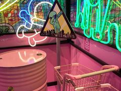 -BIG PINK大粉娃娃机主题馆(圆融星座店)