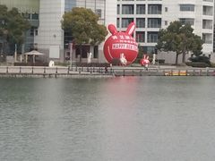 -美兰湖景区