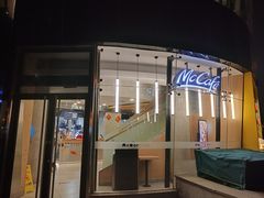 -麦当劳(展览路店)