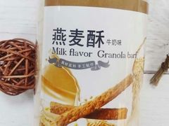 燕麦酥-东南饼庄(铁路二村店)