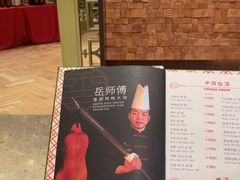 -香厨中餐厅(松北香格里拉店)