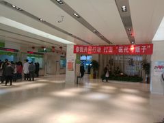 -北京中医药大学第三附属医院