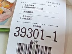 -麦当劳(宁波火车高铁站店)