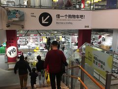 -宜家家居(西安未央商场店)