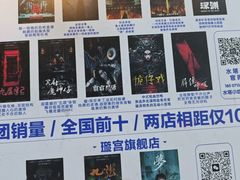 -棂笼·深度沉浸密室(武汉旗舰店)