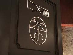 -仁义涵西餐·咖啡(中华巴洛克店)