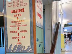 -杭州浪浪浪水公园