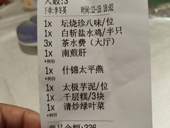 -聚春园自助餐厅(东街口店)