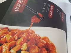 -峨嵋酒家总店(车公庄店)