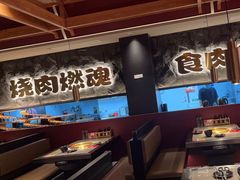 -谷牛日式烤肉(宝山U天地店)