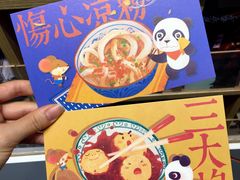 -熊猫邮局(少城店)