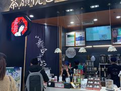 -茶颜悦色(雨花亭凯德二楼店)