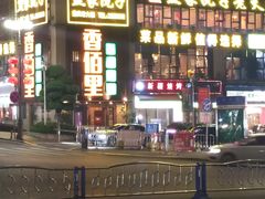 -泸州万象汇