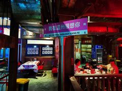 -五马集·海鲜·温州大牌档(黑金冠五马街十字路口店)