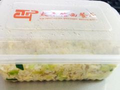 -太平馆西餐厅(北京路店)