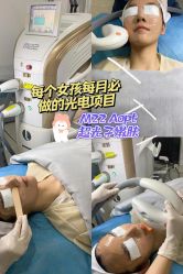 -慕颜医疗美容·皮肤微整 抗衰