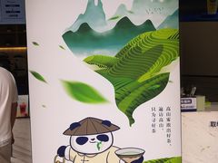 -茶百道(新城市广场店)