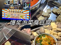 -奥园广场(广州番禺福德路店)