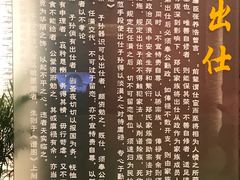 -江南第一家