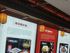 -老山东·山东菜(鲁菜名店)