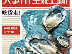 -美盛喜来登大酒店-盛宴标帜餐厅