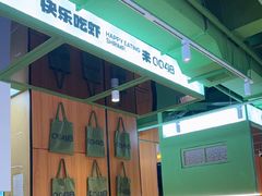 -0048鲜活香辣虾·火锅(铜陵路店)