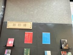 -三联韬奋书店(三里屯店)