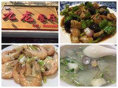 -九龙餐厅(大沽路店)