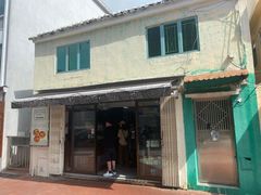 -安德鲁饼店(总店)