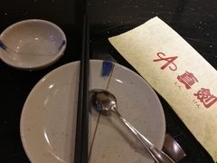 -真剑日本料理·铁板烧(贵州路店)