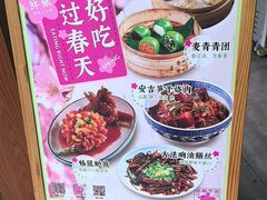 -佬泰丰斋· 乌镇茶食餐厅