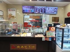 -庆丰包子铺(理想城店)