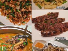 -东宴(温岭店)