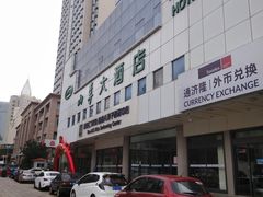 -山孚大酒店-中餐厅